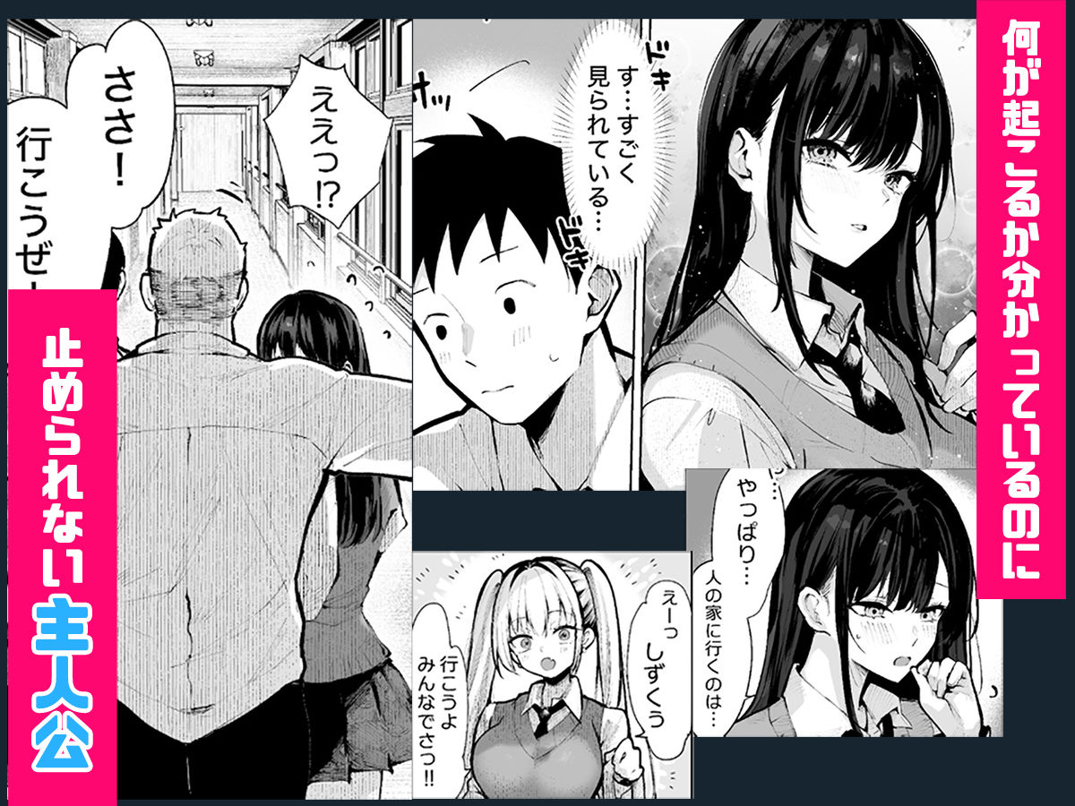 ヤリベヤ9