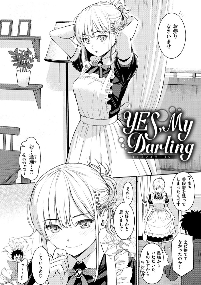 YES,My Darling4