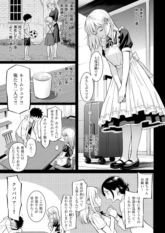 YES,My Darling5