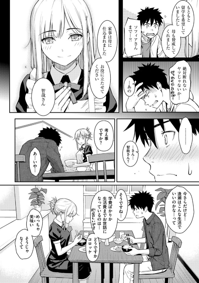 YES,My Darling6