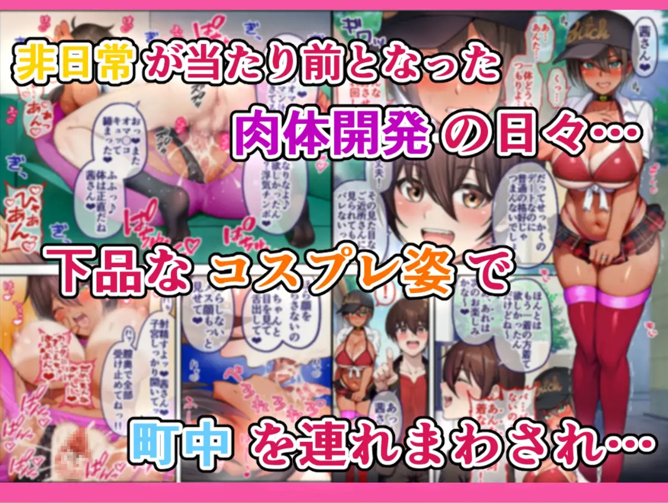 28日後に俺の母ちゃんが友達の専用オナホールになる話 23