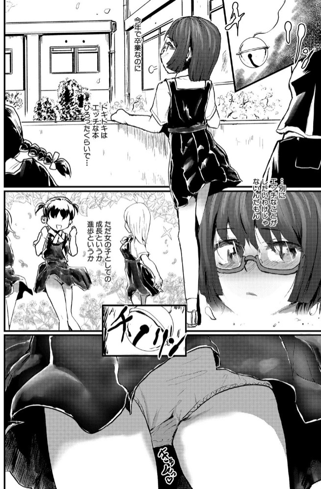 催○誘導4