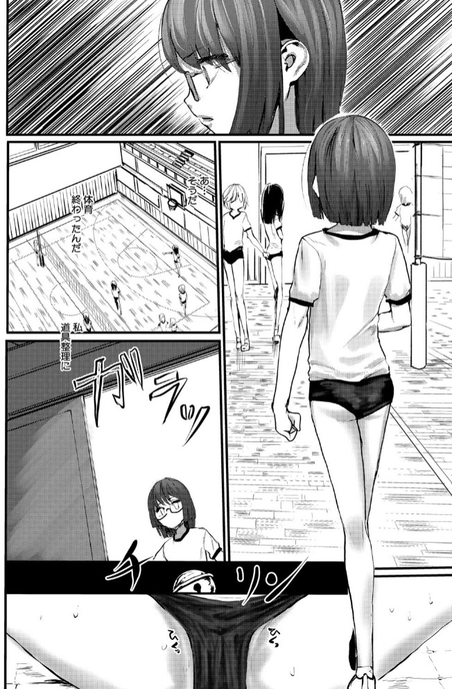 催○誘導8