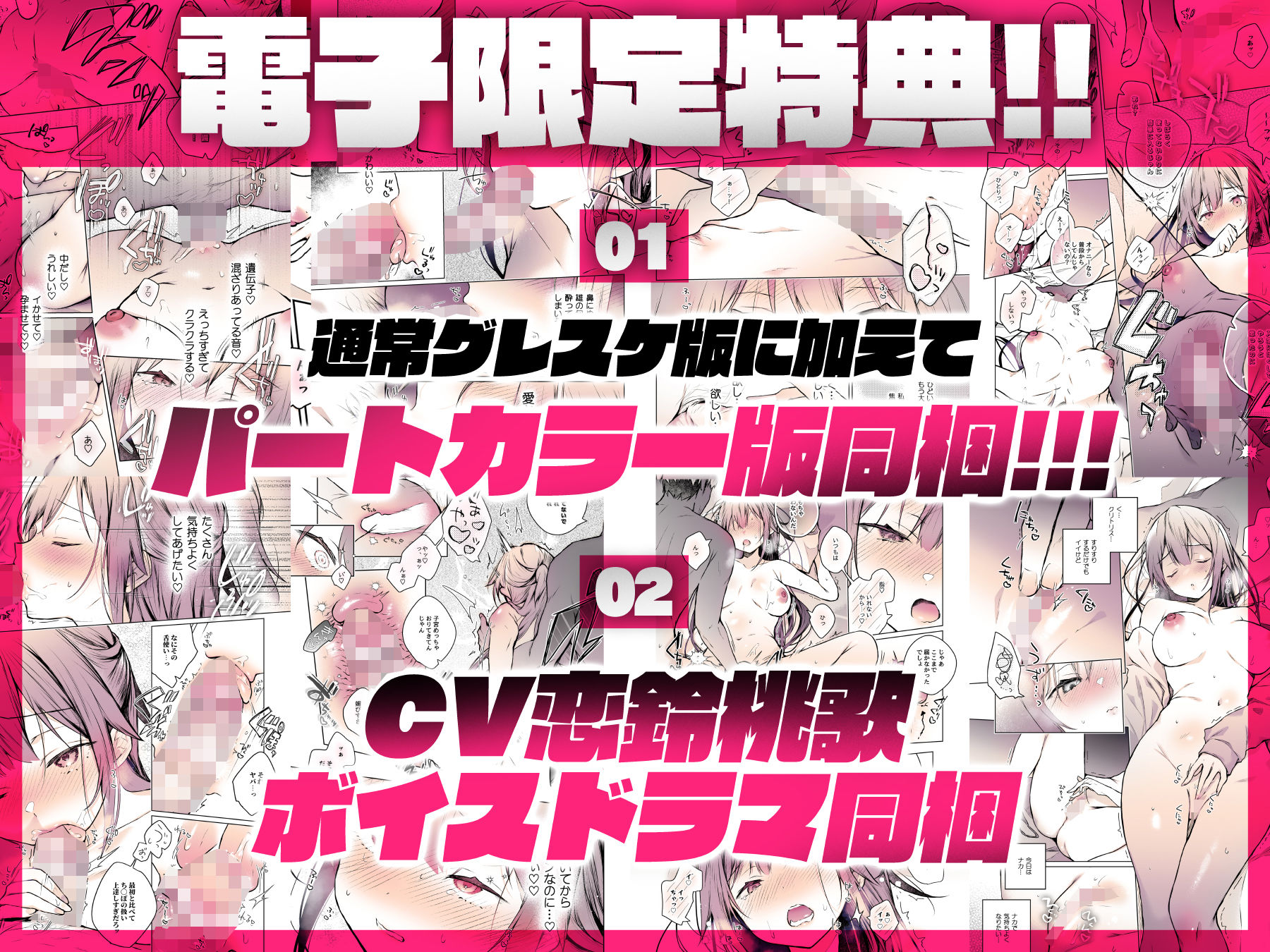 同人イベントの出張編集部に行った日から妻の様子が…42