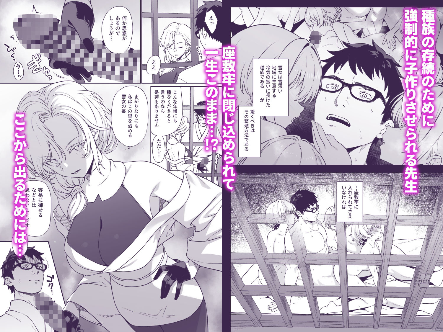 援助交配143