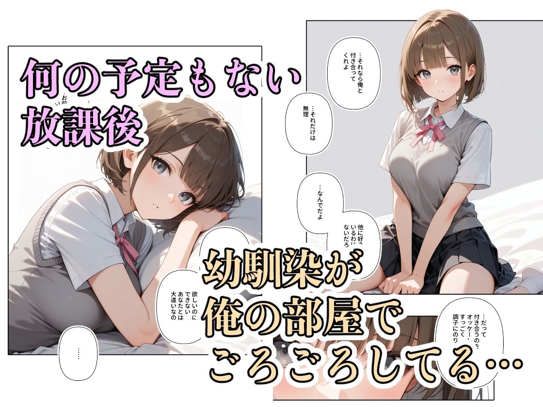 放課後ひまつぶしSEX 22