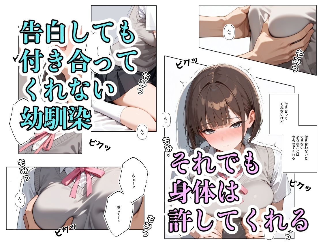 放課後ひまつぶしSEX 24