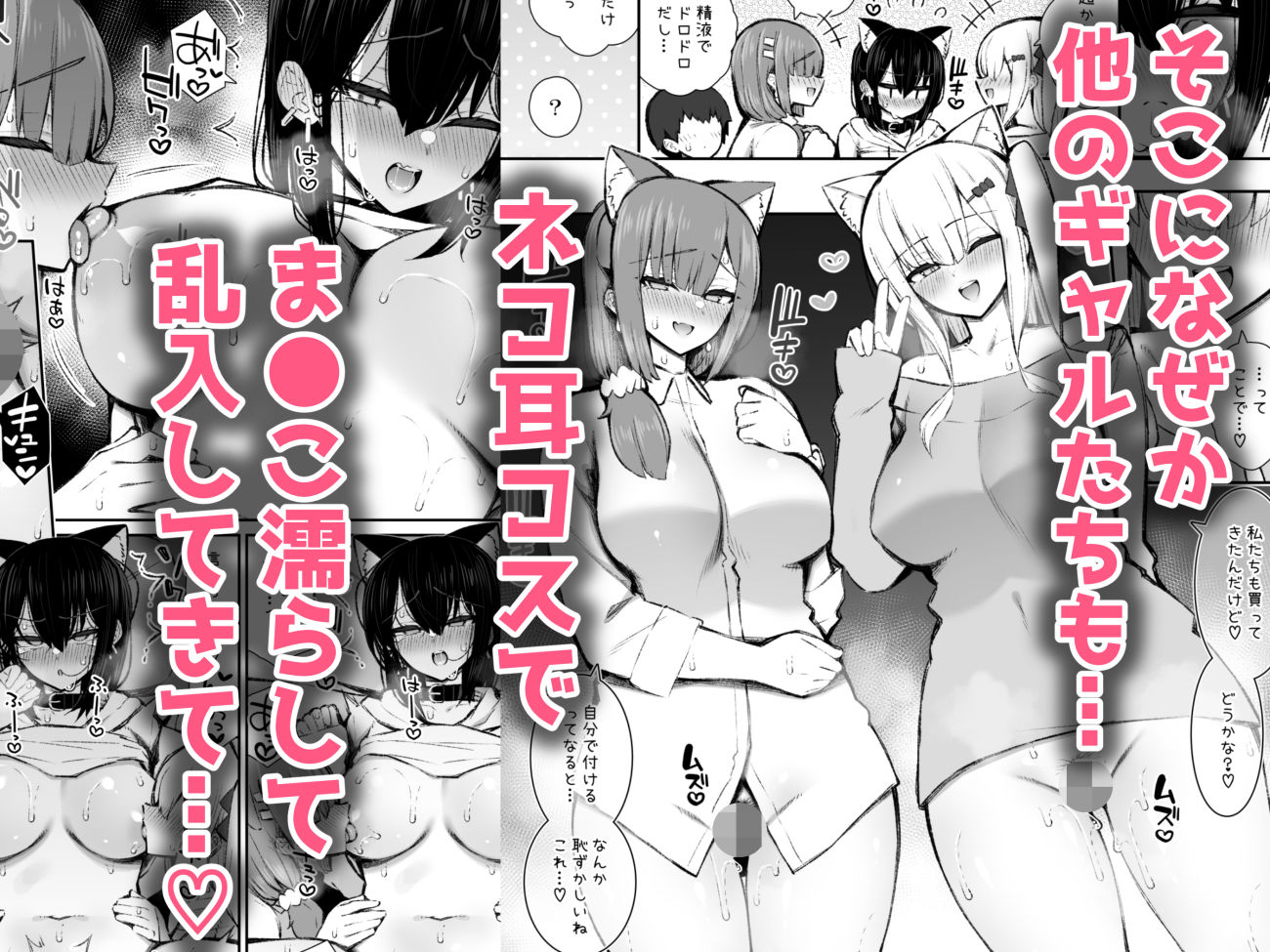 家出ギャルな先輩は簡単にヤらせてくれる55