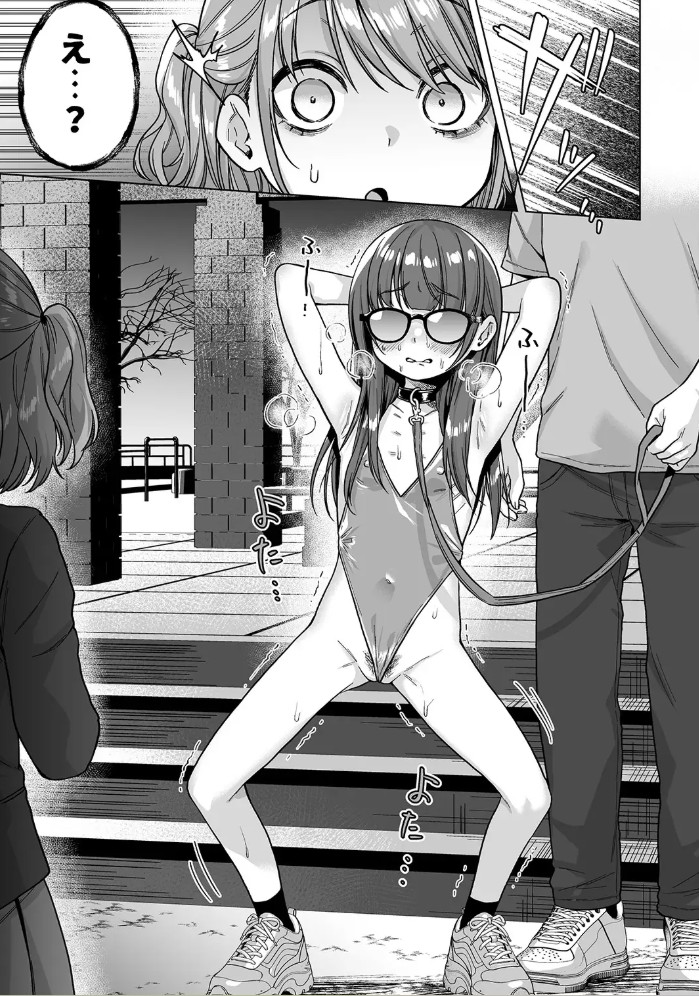 委員長は今日からみんなのオモチャ ～後輩に全部晒されちゃう編～10