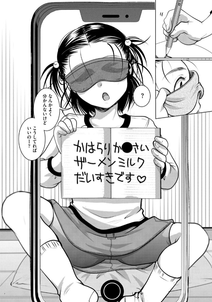 実技で学ぶ早期教育8