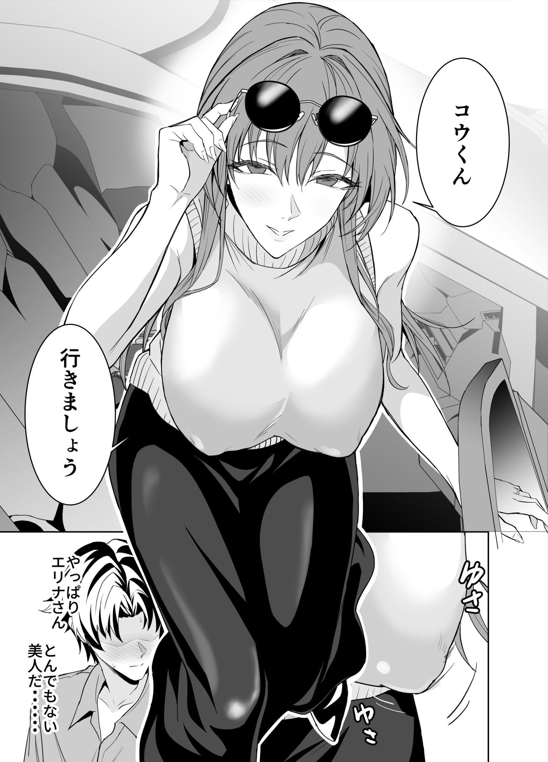 彼女のママとのセフレ契約 2 〜ママと二人で温泉編〜14