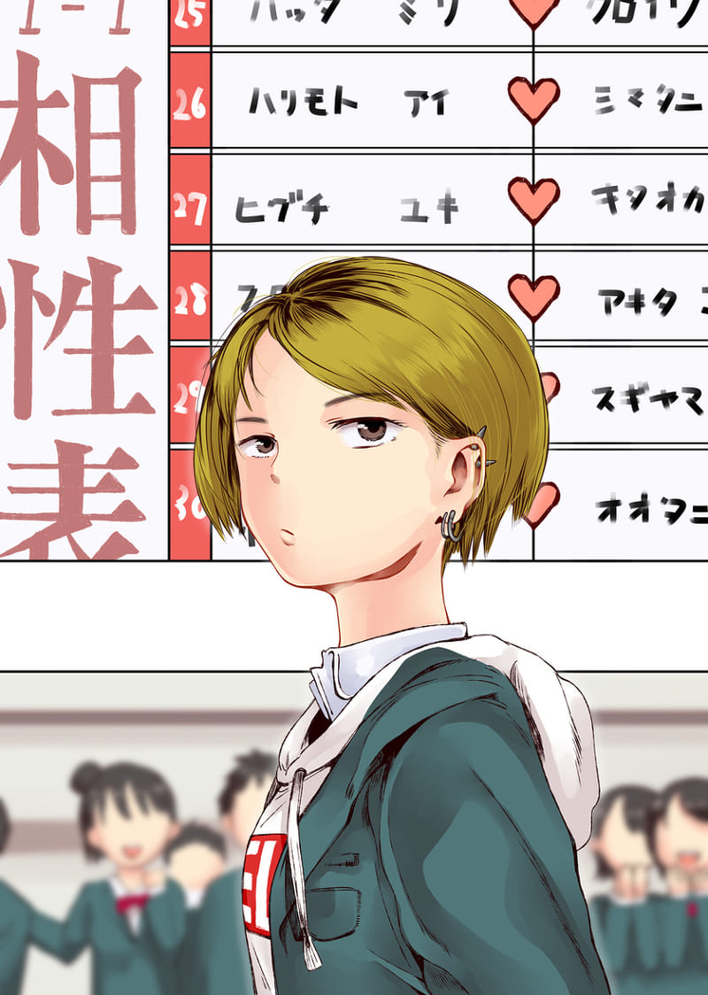 身体測定の結果で性教育する学校16