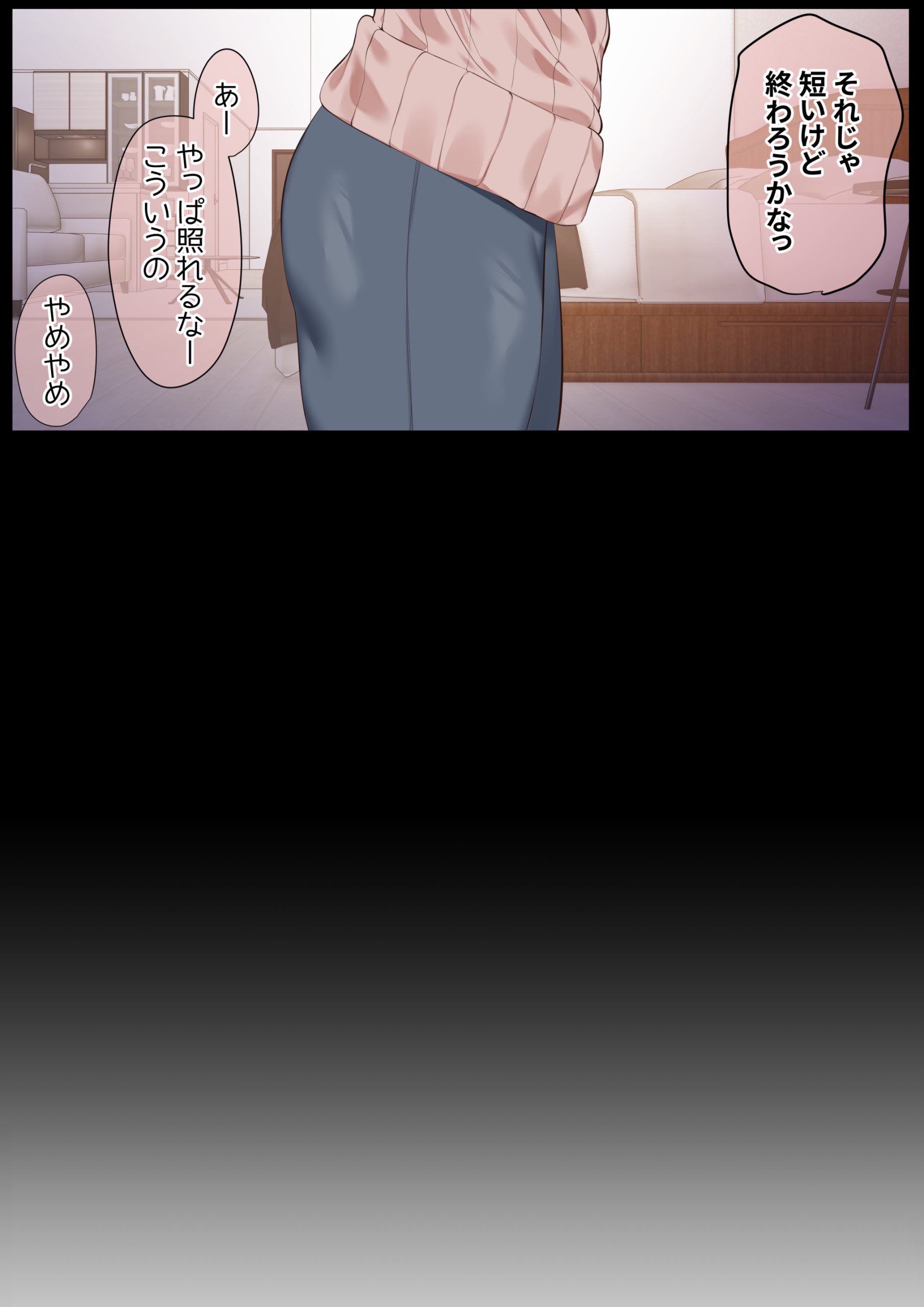 気が強くて雑魚まんこな妻は誰かのおさがり11