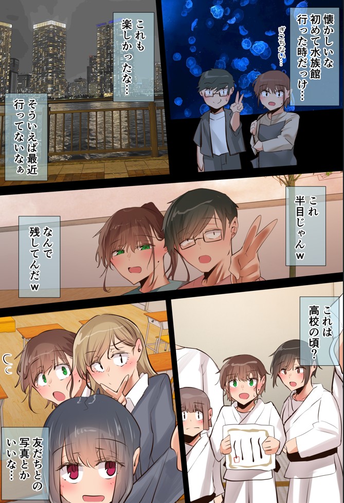 気が強くて雑魚まんこな妻は誰かのおさがり36