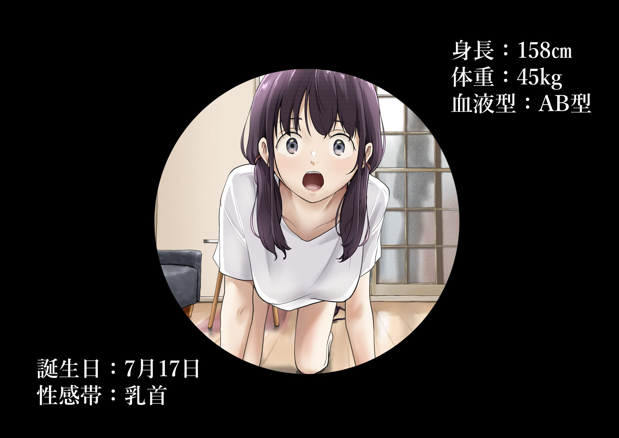 きみの全てを奪うまで After5