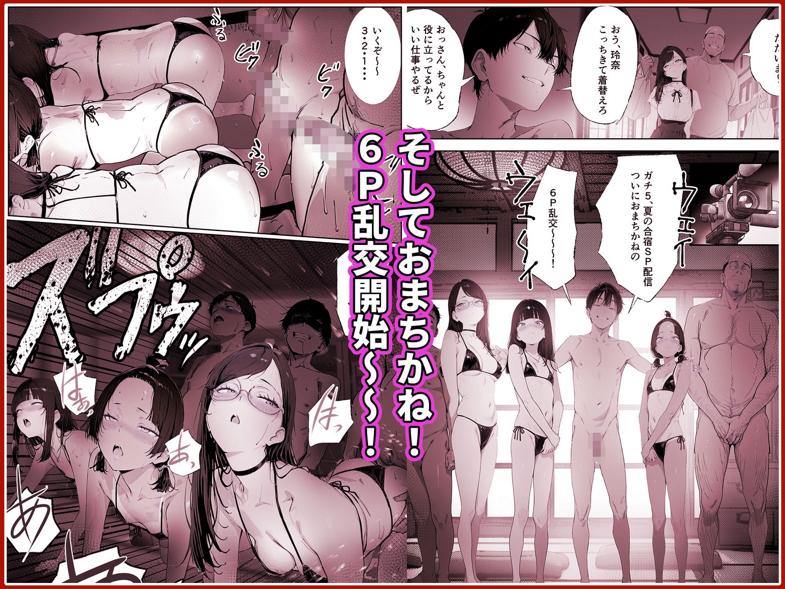 キッチューバーしょう2こう7