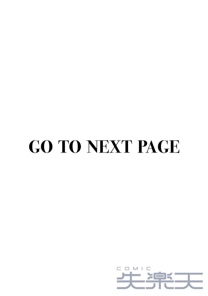 きっとお酒のせいだから2