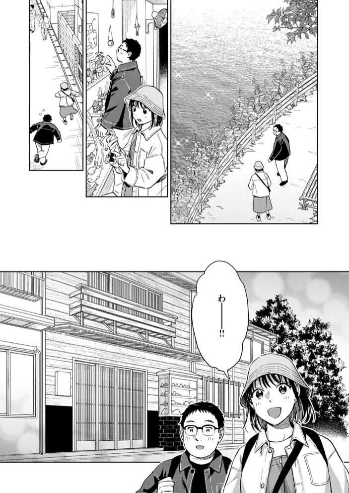 きっとお酒のせいだから5