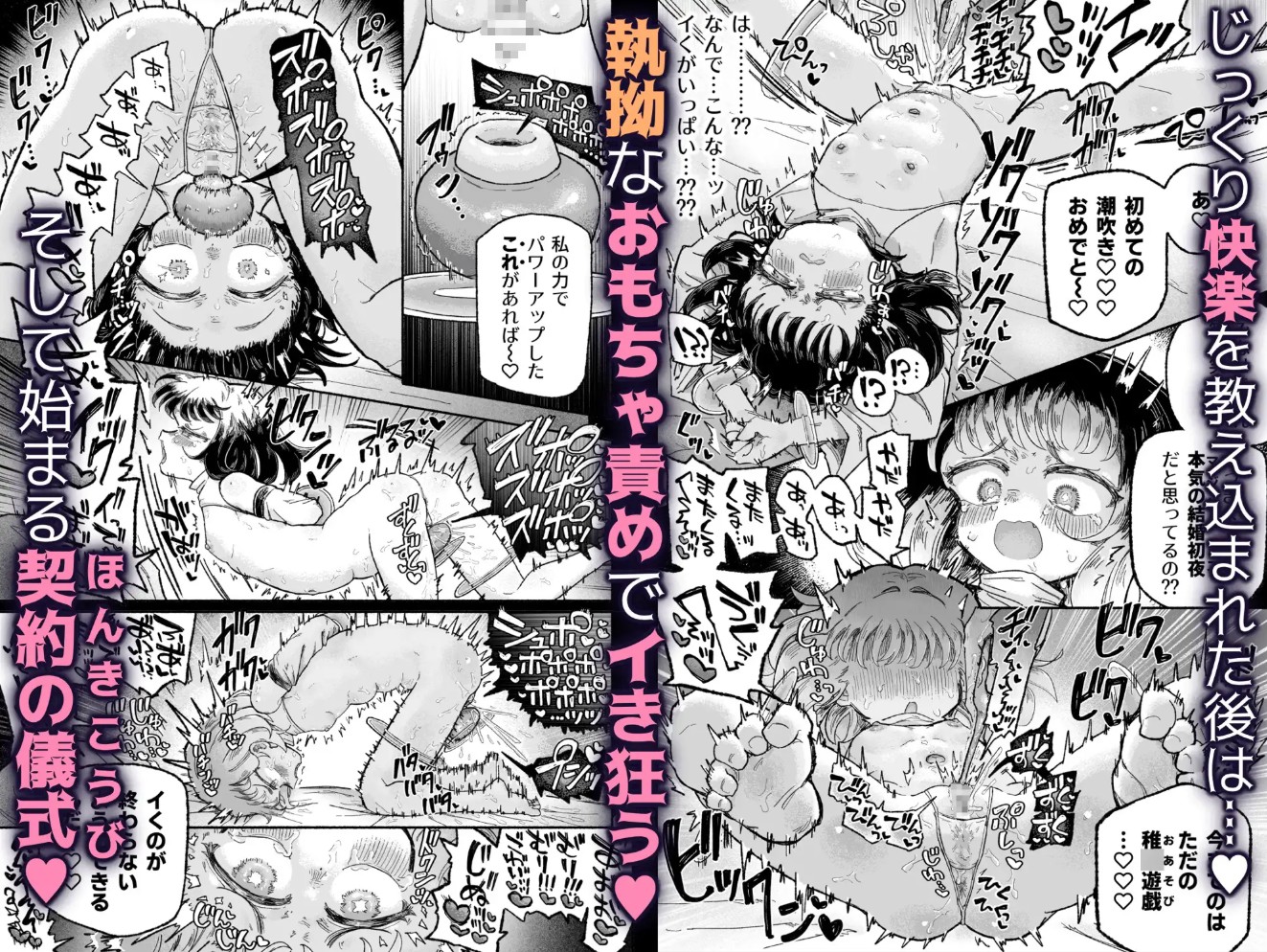 孤独少女、駆け堕つ。7