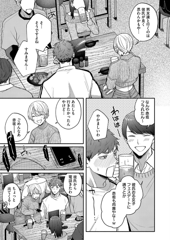 心の痣の癒し方5