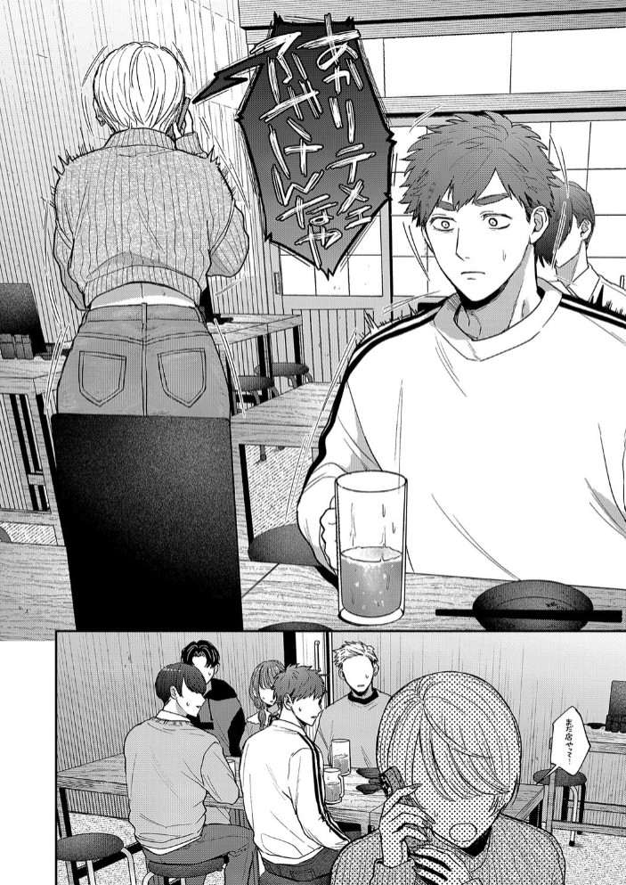心の痣の癒し方6