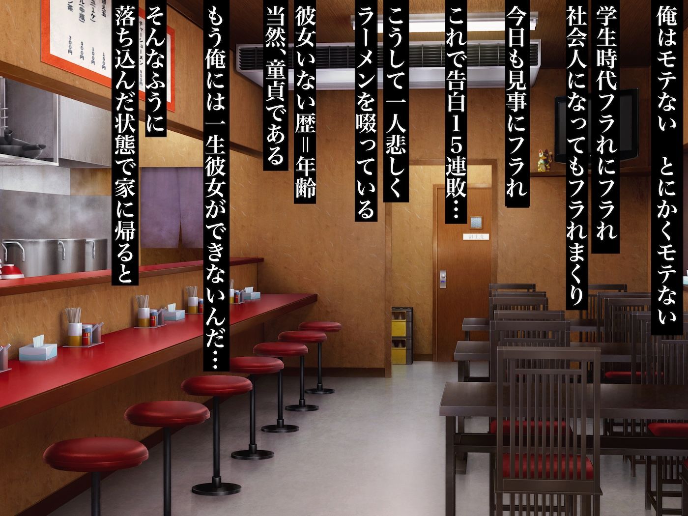 告白15連敗中の非モテでチー牛童貞な俺の家に突然人気モデルの年上イトコが押しかけてきて いちゃらぶ同棲がはじまった話2