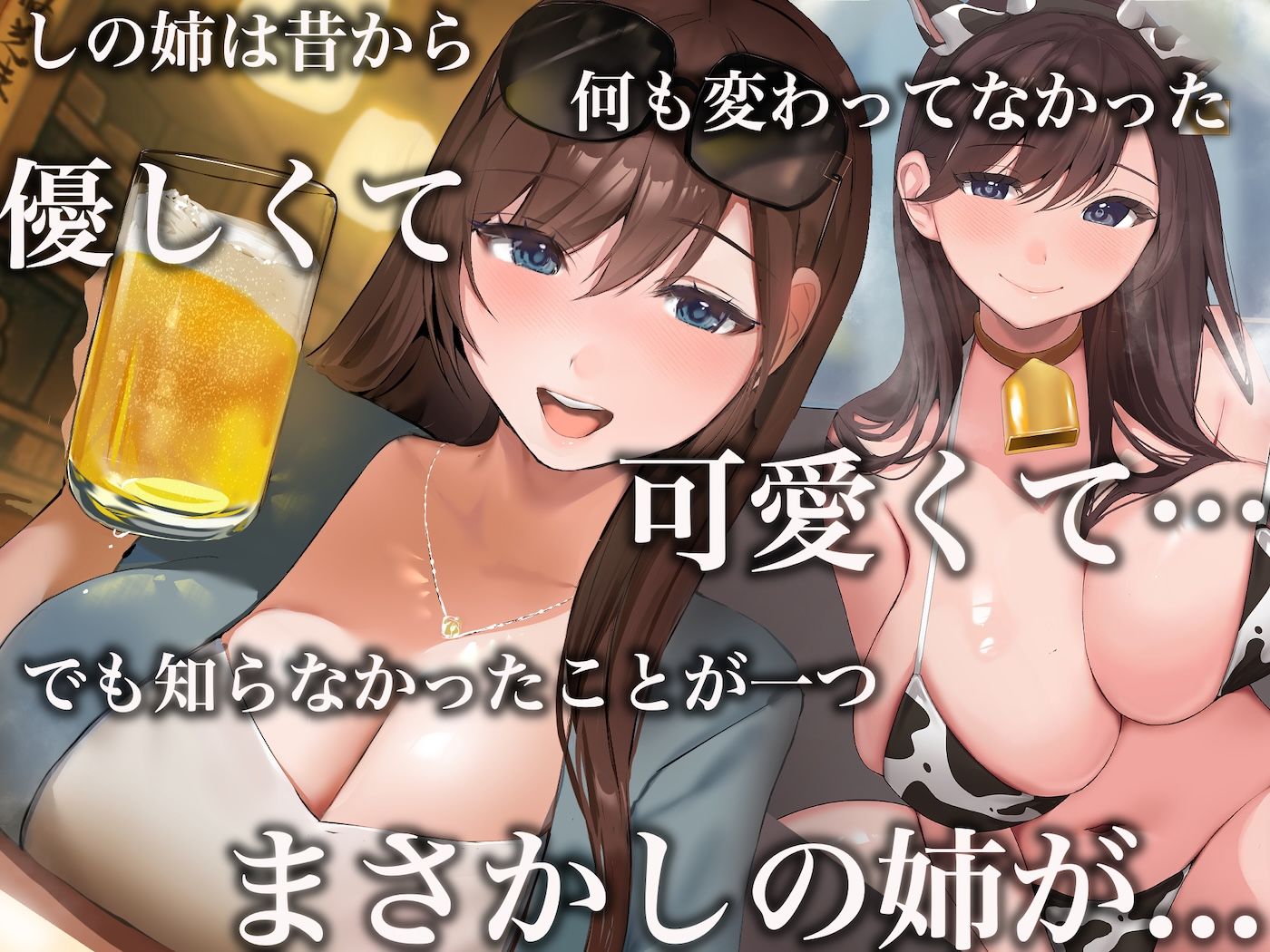 告白15連敗中の非モテでチー牛童貞な俺の家に突然人気モデルの年上イトコが押しかけてきて いちゃらぶ同棲がはじまった話5