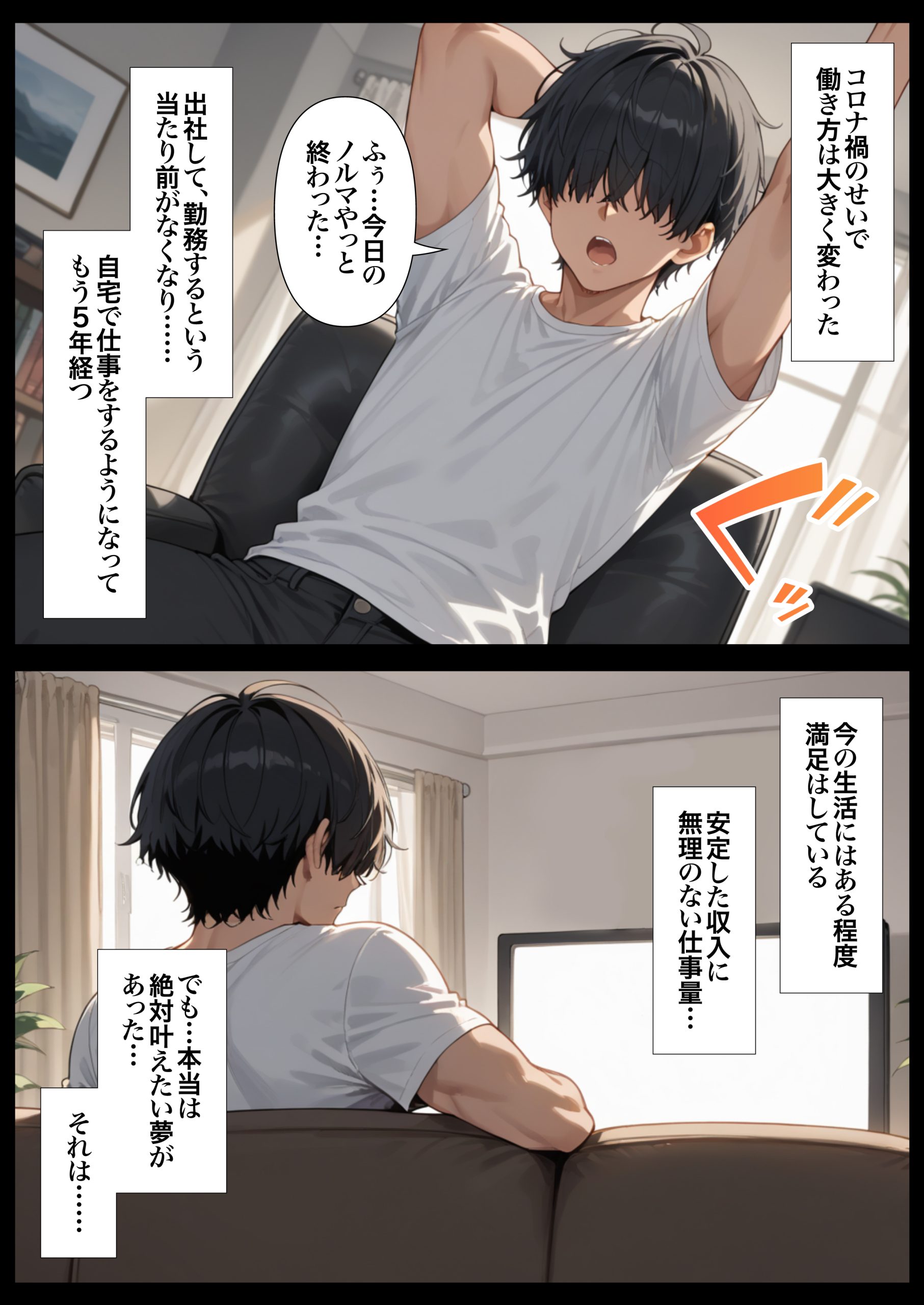 交際ゼロ日婚のクールで可愛い妻が【常に】全裸なんですけど…VOL.122