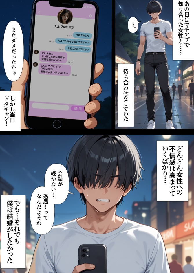 交際ゼロ日婚のクールで可愛い妻が【常に】全裸なんですけど…VOL.124