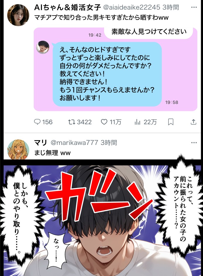 交際ゼロ日婚のクールで可愛い妻が【常に】全裸なんですけど…VOL.126