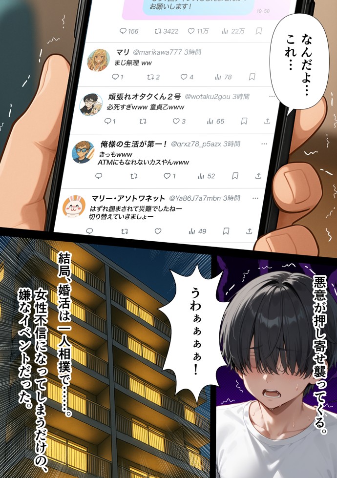 交際ゼロ日婚のクールで可愛い妻が【常に】全裸なんですけど…VOL.127
