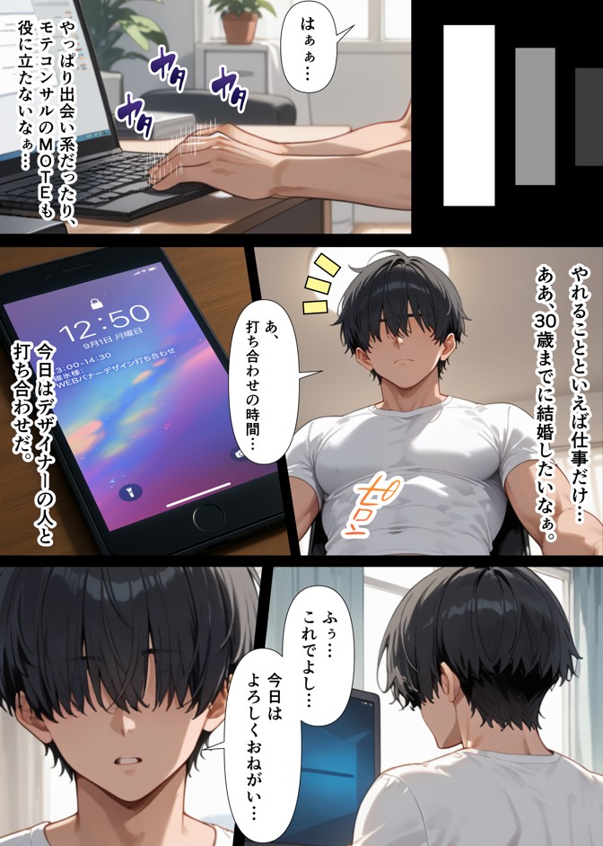 交際ゼロ日婚のクールで可愛い妻が【常に】全裸なんですけど…VOL.128