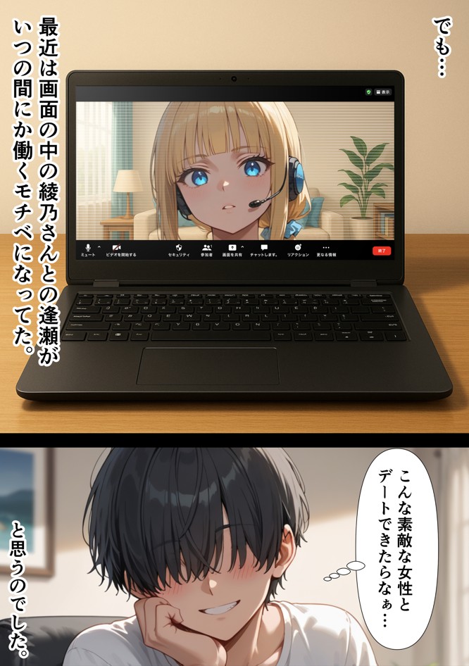 交際ゼロ日婚のクールで可愛い妻が【常に】全裸なんですけど…VOL.134