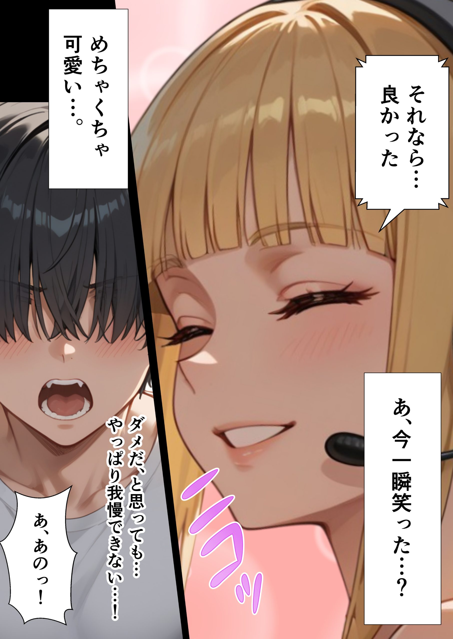 交際ゼロ日婚のクールで可愛い妻が【常に】全裸なんですけど…VOL.137