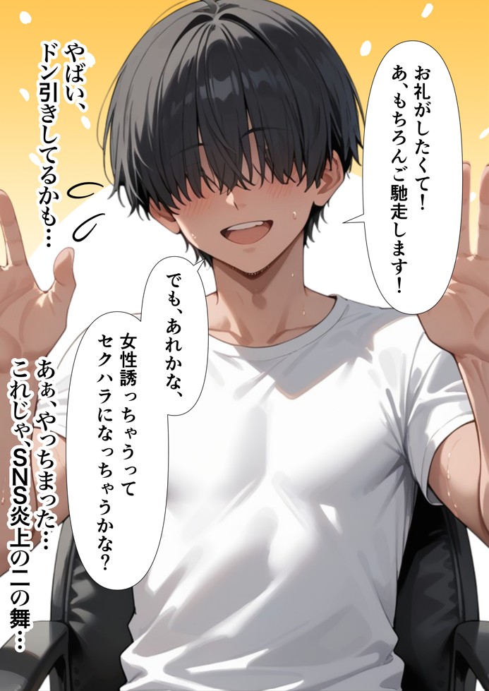 交際ゼロ日婚のクールで可愛い妻が【常に】全裸なんですけど…VOL.139