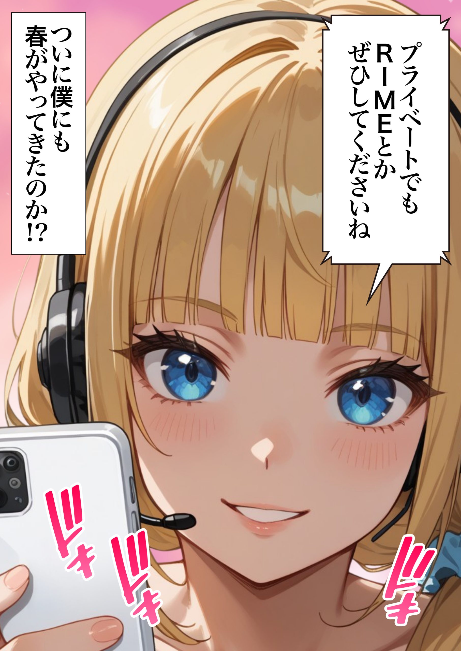 交際ゼロ日婚のクールで可愛い妻が【常に】全裸なんですけど…VOL.141