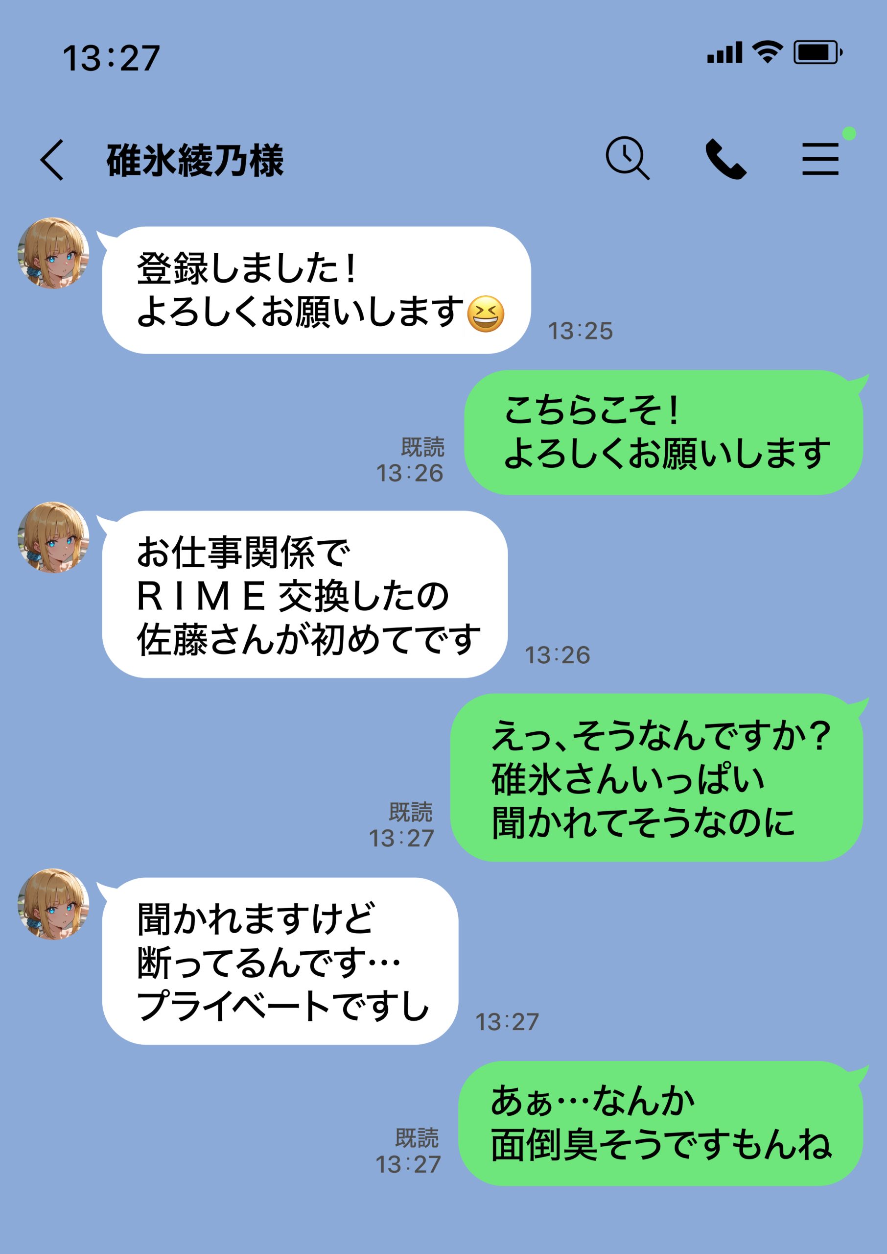 交際ゼロ日婚のクールで可愛い妻が【常に】全裸なんですけど…VOL.142