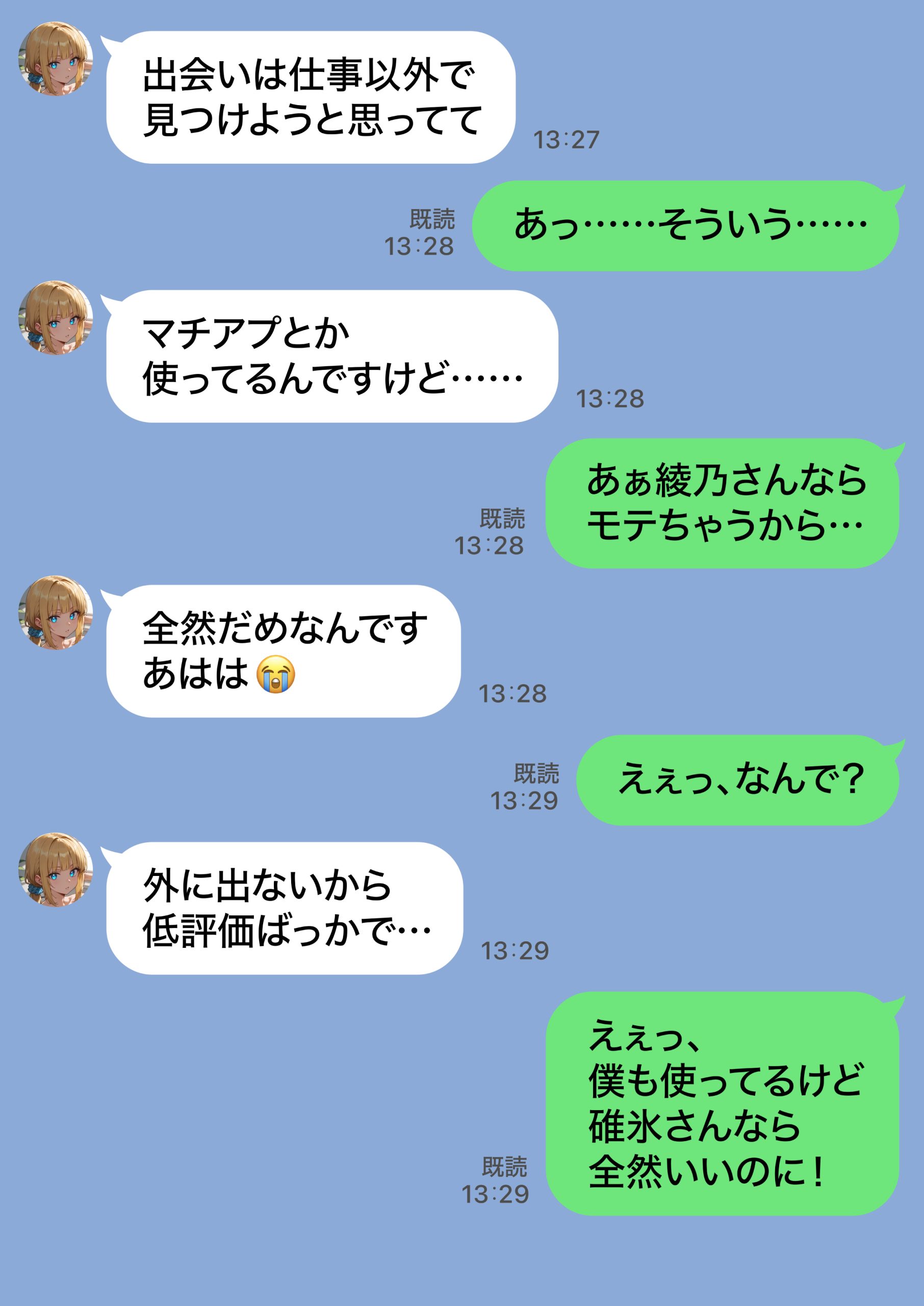 交際ゼロ日婚のクールで可愛い妻が【常に】全裸なんですけど…VOL.143