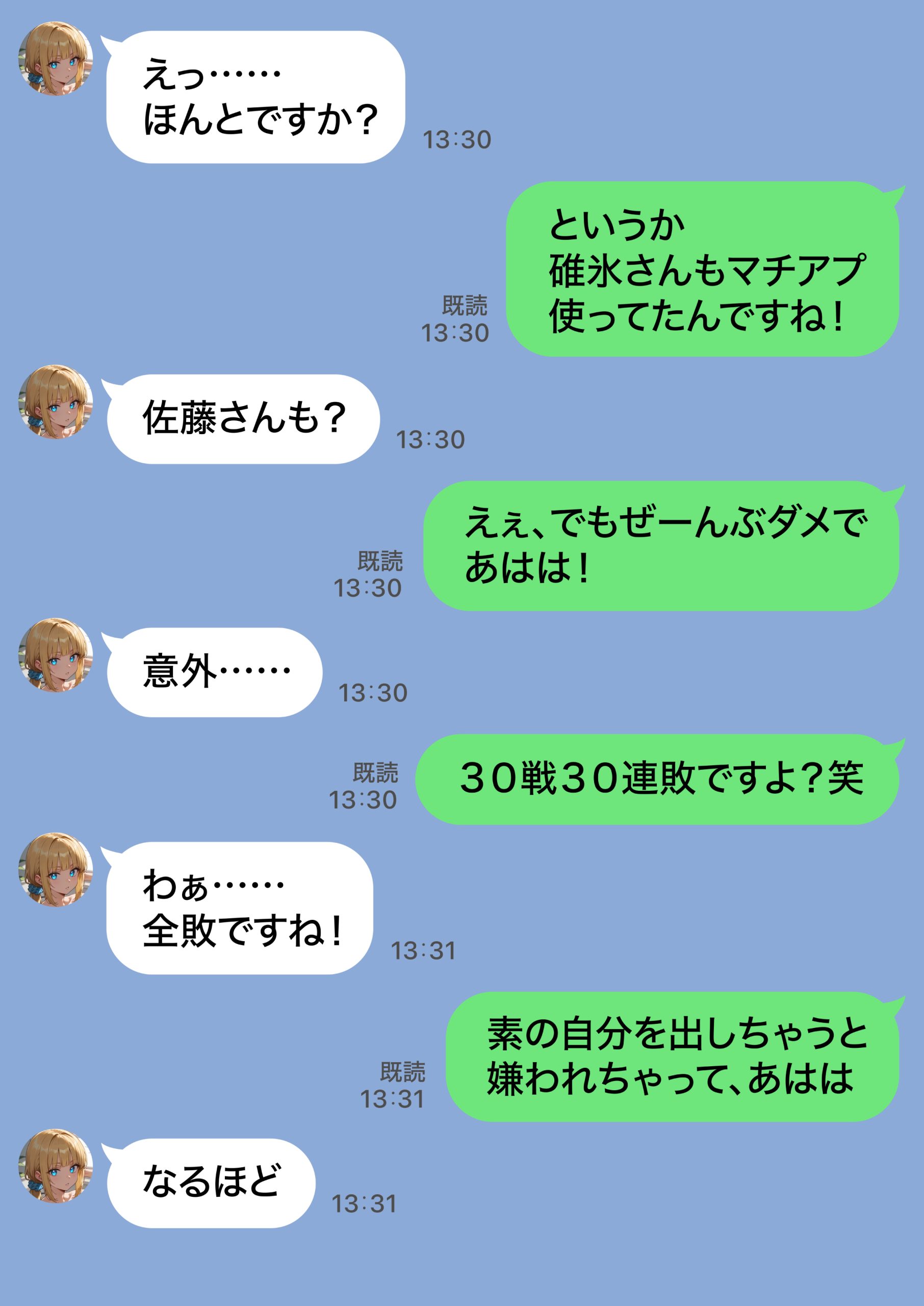 交際ゼロ日婚のクールで可愛い妻が【常に】全裸なんですけど…VOL.144