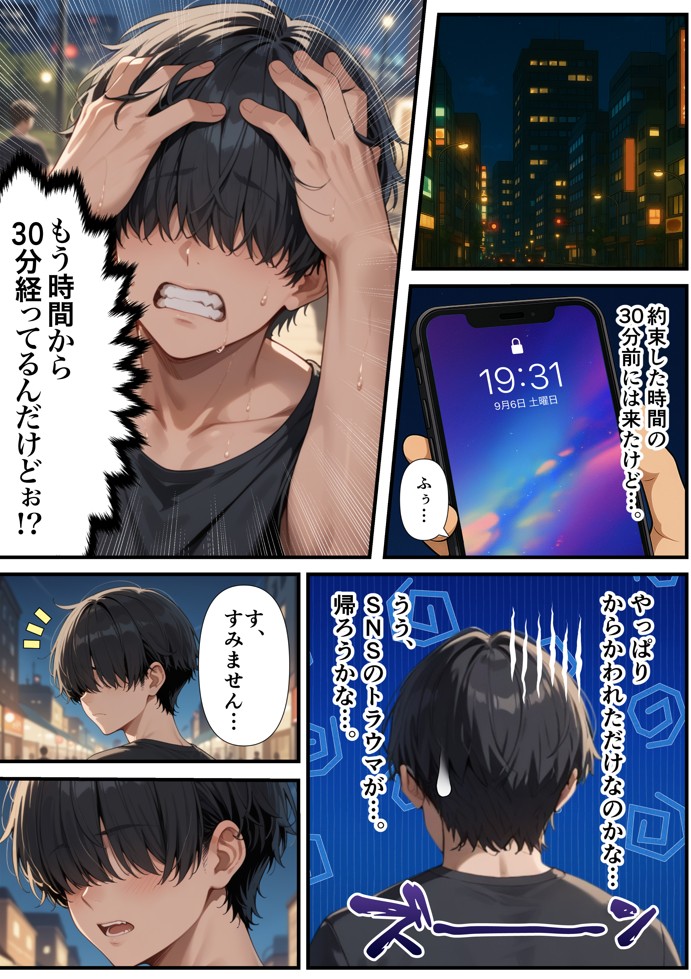 交際ゼロ日婚のクールで可愛い妻が【常に】全裸なんですけど…VOL.146