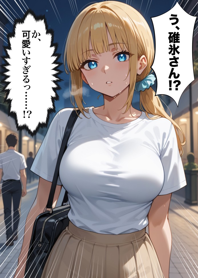 交際ゼロ日婚のクールで可愛い妻が【常に】全裸なんですけど…VOL.147