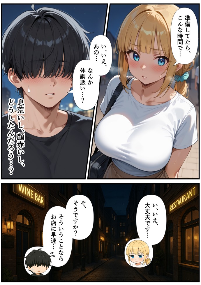 交際ゼロ日婚のクールで可愛い妻が【常に】全裸なんですけど…VOL.148