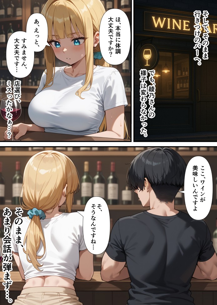交際ゼロ日婚のクールで可愛い妻が【常に】全裸なんですけど…VOL.149