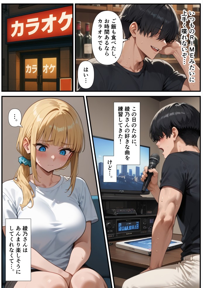 交際ゼロ日婚のクールで可愛い妻が【常に】全裸なんですけど…VOL.150