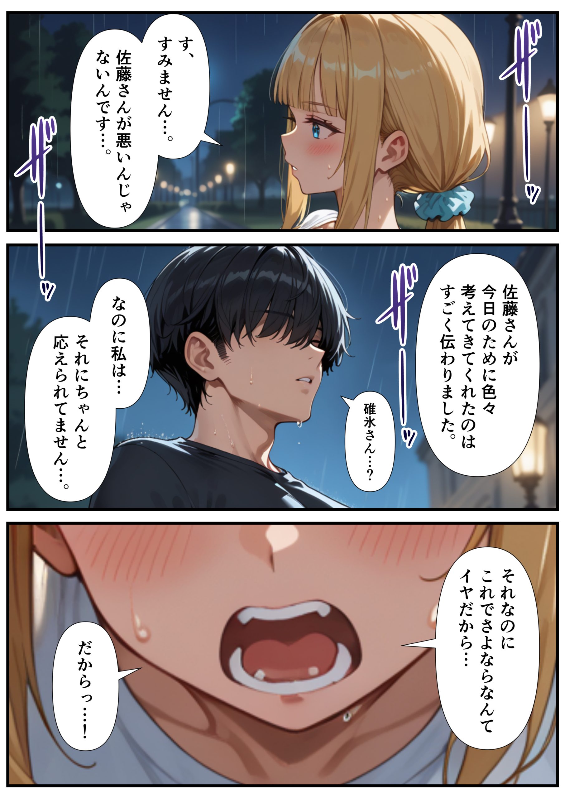 交際ゼロ日婚のクールで可愛い妻が【常に】全裸なんですけど…VOL.153