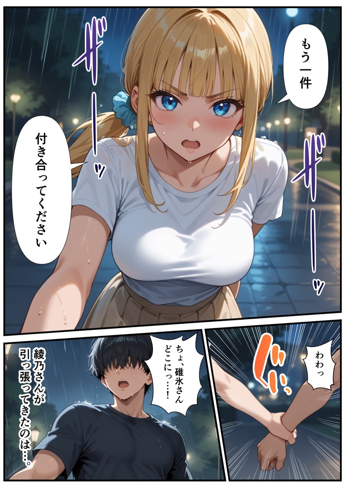 交際ゼロ日婚のクールで可愛い妻が【常に】全裸なんですけど…VOL.154