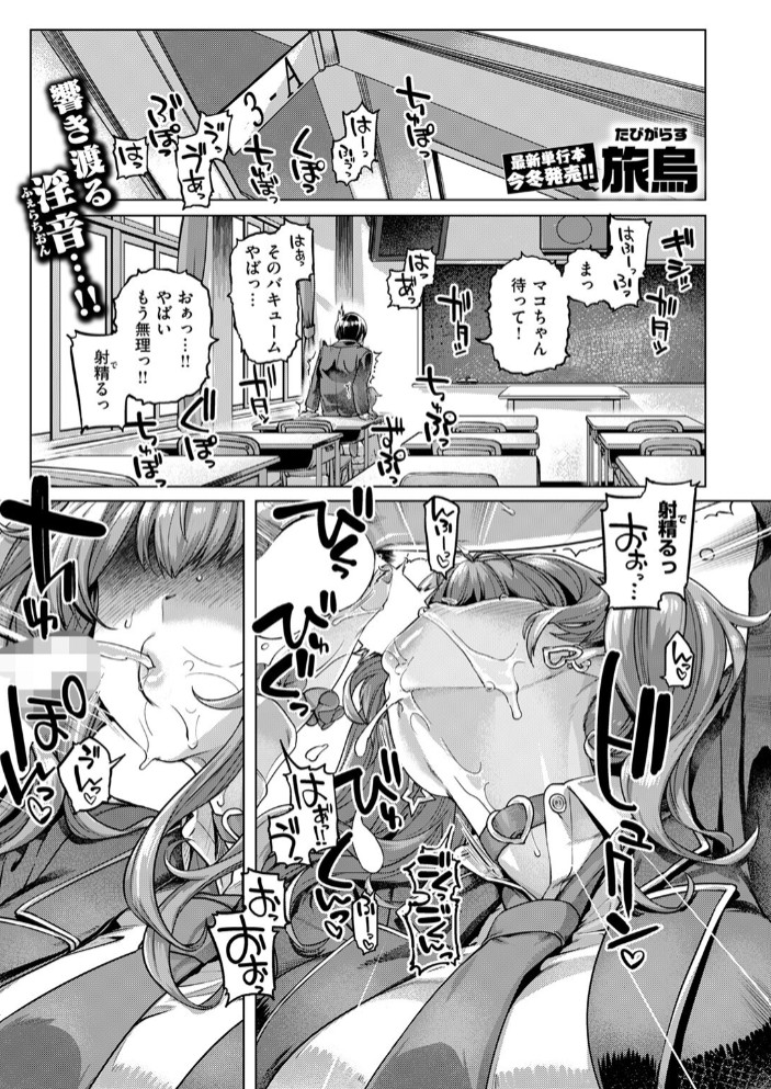 ナッガ!!!!!!!!3