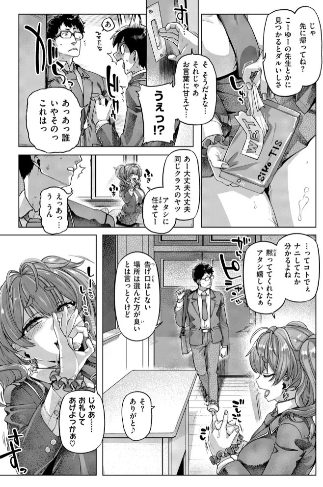 ナッガ!!!!!!!!5