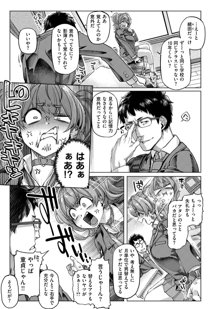 ナッガ!!!!!!!!7