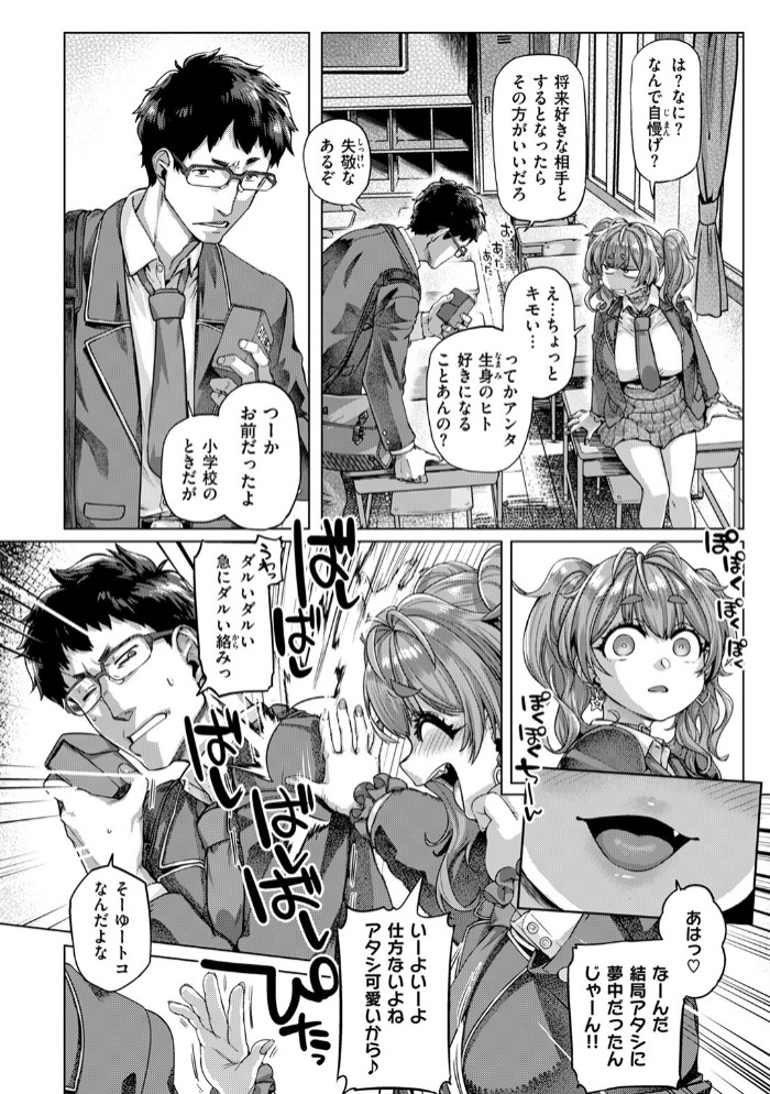 ナッガ!!!!!!!!8